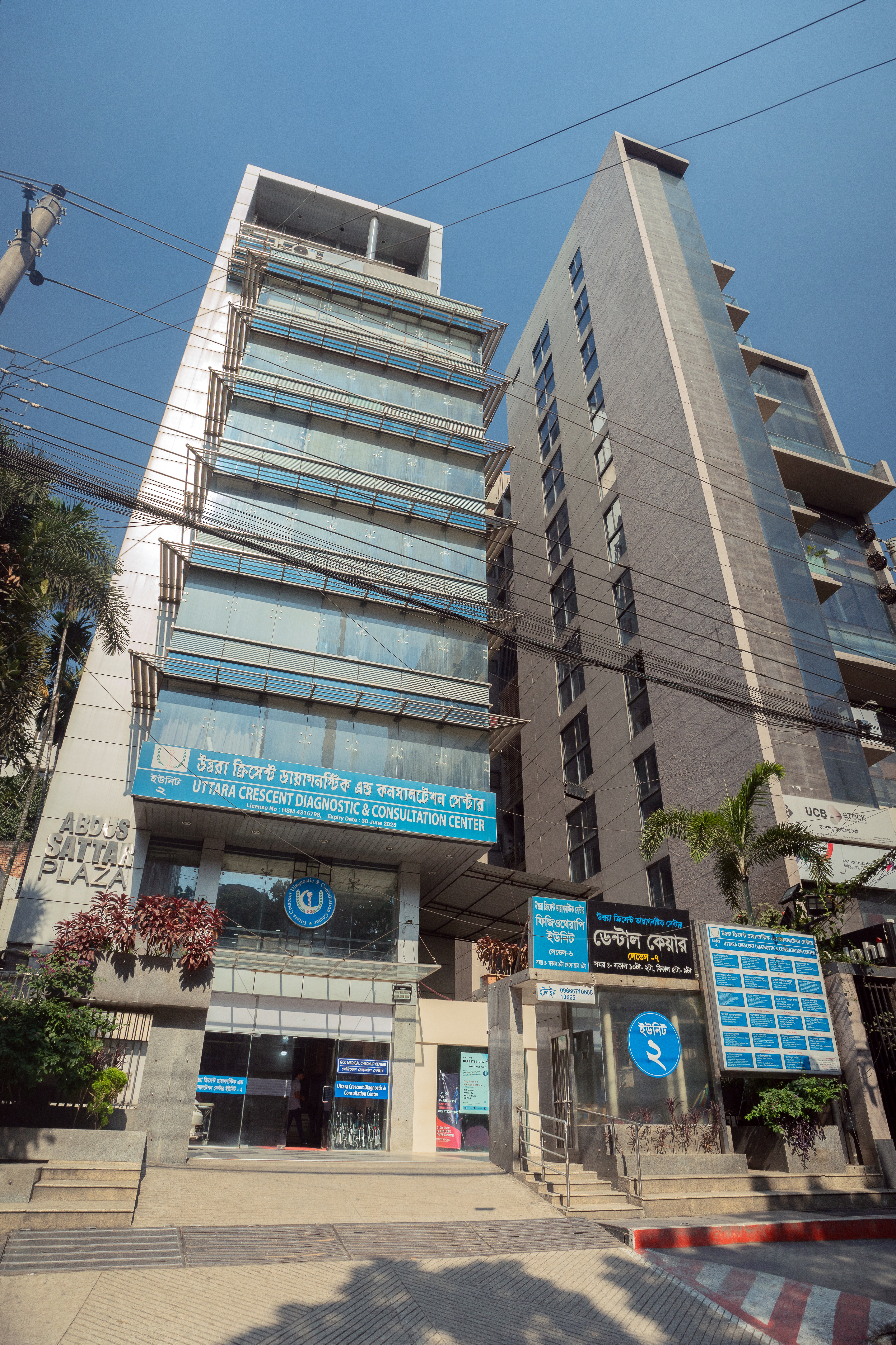 Uttara Crescent Clinic Limited